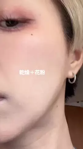 伊達 千春【美容神😇34歳】のTikTok投稿