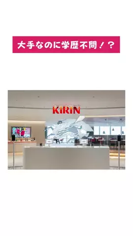 20代転職情報のTikTok投稿