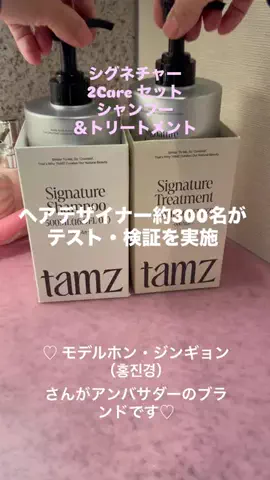 tsuki(つき)さんのTikTok投稿