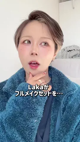伊達 千春【美容神😇34歳】のTikTok投稿