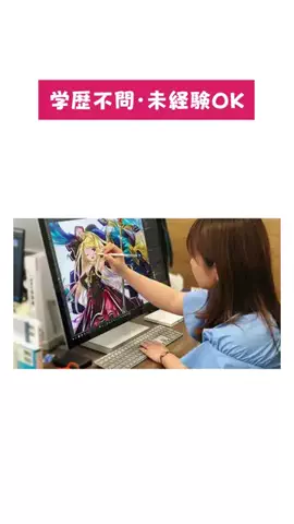 20代転職情報のTikTok投稿