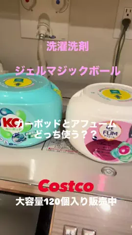 tsuki(つき)さんのTikTok投稿
