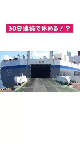 20代転職情報のTikTok投稿