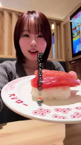 🌞たかはしゆうな🌞のTikTok投稿