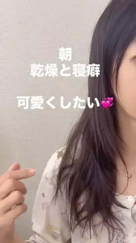 tsuki(つき)さんのTikTok投稿