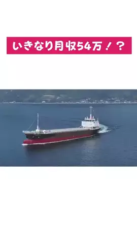 20代転職情報のTikTok投稿