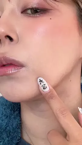 伊達 千春【美容神😇34歳】のTikTok投稿