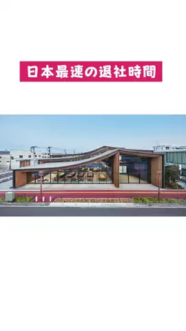 20代転職情報のTikTok投稿