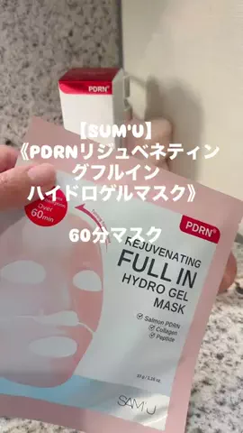 tsuki(つき)さんのTikTok投稿