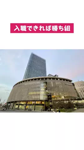 20代転職情報のTikTok投稿