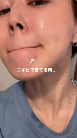 伊達 千春【美容神😇34歳】のTikTok投稿