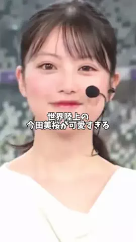 あたまちゃん🎀のTikTok投稿