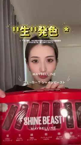 s.hachanのTikTok投稿
