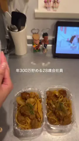 みき ￤ ゆる節約弁当のTikTok投稿