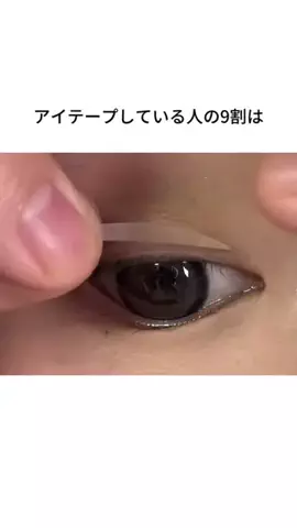 あたまちゃん🎀のTikTok投稿