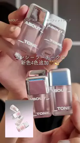 MaryのTikTok投稿