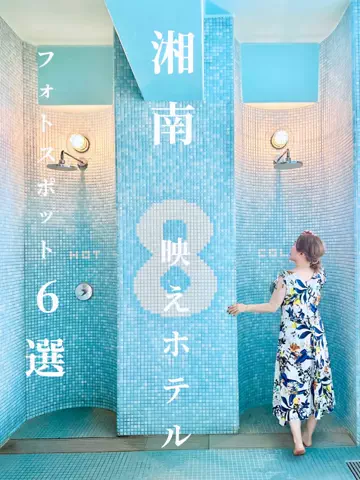 旅好きデザイナー ♥︎なおなおのTikTok投稿