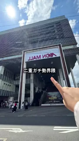 あたまちゃん🎀のTikTok投稿