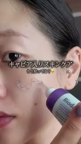 MaryのTikTok投稿