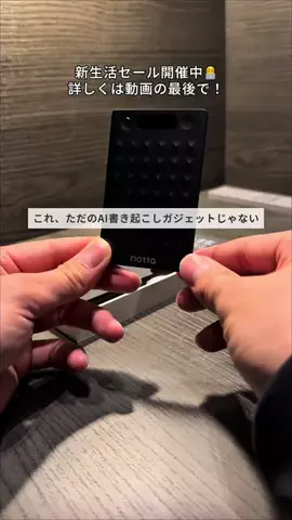 みやっち🧑‍💻 AIの学校 AI CrewのTikTok投稿