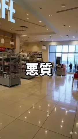 あたまちゃん🎀のTikTok投稿