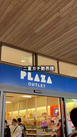 あたまちゃん🎀のTikTok投稿