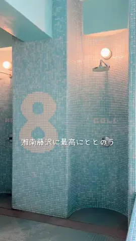 旅好きデザイナー ♥︎なおなおのTikTok投稿
