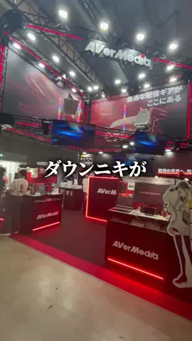 実況者ダウンニキ🌠のTikTok投稿