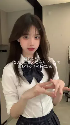 あたまちゃん🎀のTikTok投稿