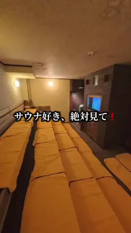 shuuublog/ホテル紹介のTikTok投稿