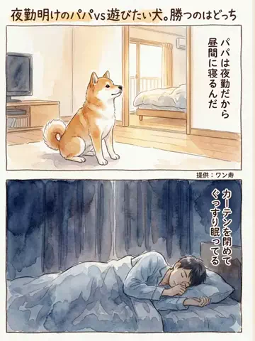 犬猫総合製薬株式会社のTikTok投稿