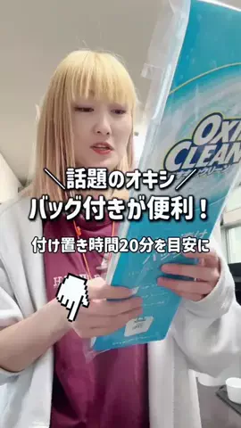 ひかる🎀山田さんちは猫まみれのTikTok投稿