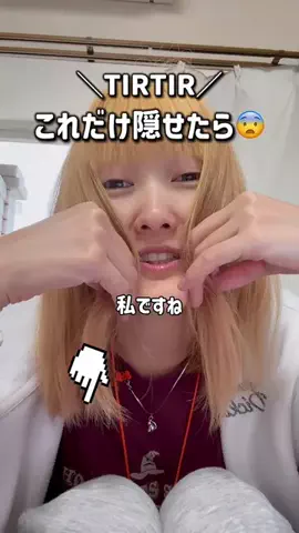 ひかる🎀山田さんちは猫まみれのTikTok投稿