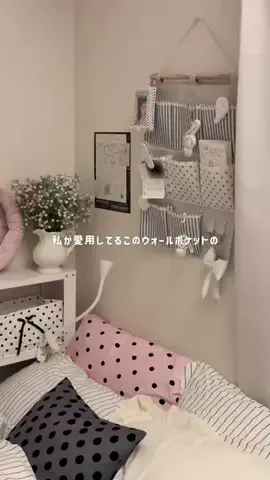はぽのお部屋のTikTok投稿