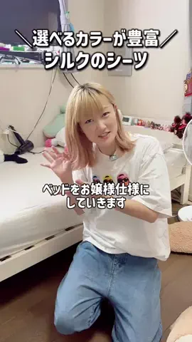 ひかる🎀山田さんちは猫まみれのTikTok投稿