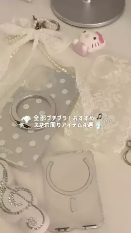 はぽのお部屋のTikTok投稿