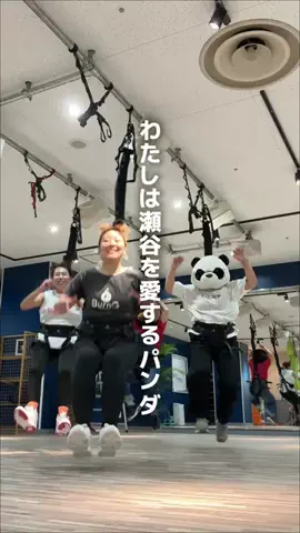 瀬谷なびのTikTok投稿