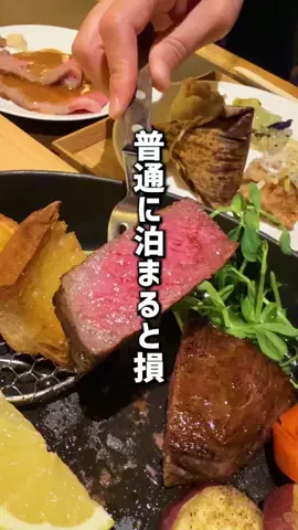 もじゃたび⌇静岡発✈︎旅行・観光・ホテルのTikTok投稿