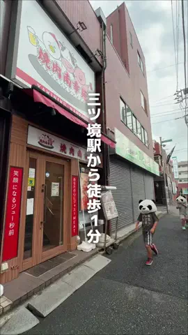 瀬谷なびのTikTok投稿