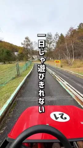 もじゃたび⌇静岡発✈︎旅行・観光・ホテルのTikTok投稿