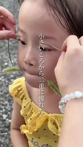 あたまちゃん🎀のTikTok投稿