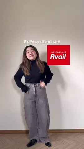 chizu｜143cmぽっちゃりﾏﾏの着痩せコーデのTikTok投稿
