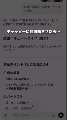KOREUNI. コレユニ | 今をユニークに発信のTikTok投稿