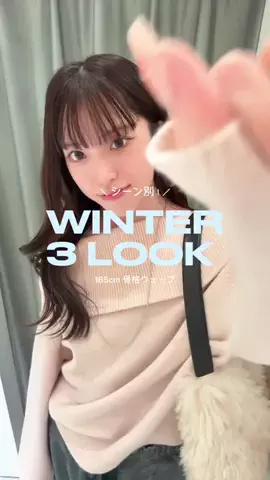 karinのTikTok投稿
