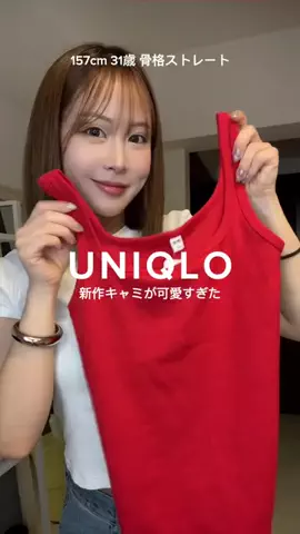 JUNNAのTikTok投稿