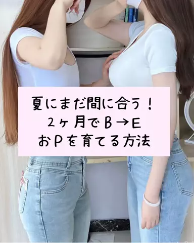 セナのTikTok投稿