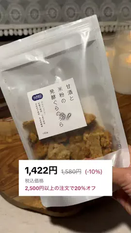 おりのTikTok投稿