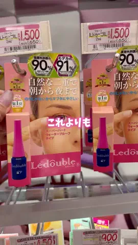 あたまちゃん🎀のTikTok投稿