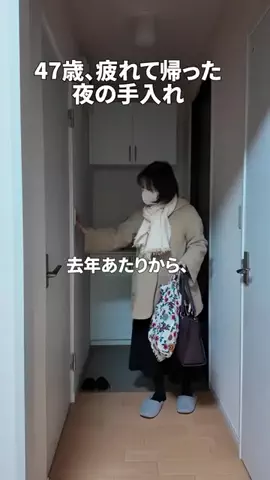 生姜さんのTikTok投稿