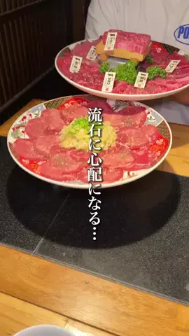 東京感動グルメのTikTok投稿
